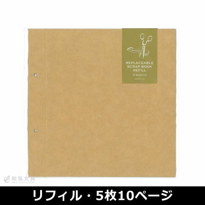 マークス MARKS 紐とじスクラップブック・リフィル/スクラップホリック