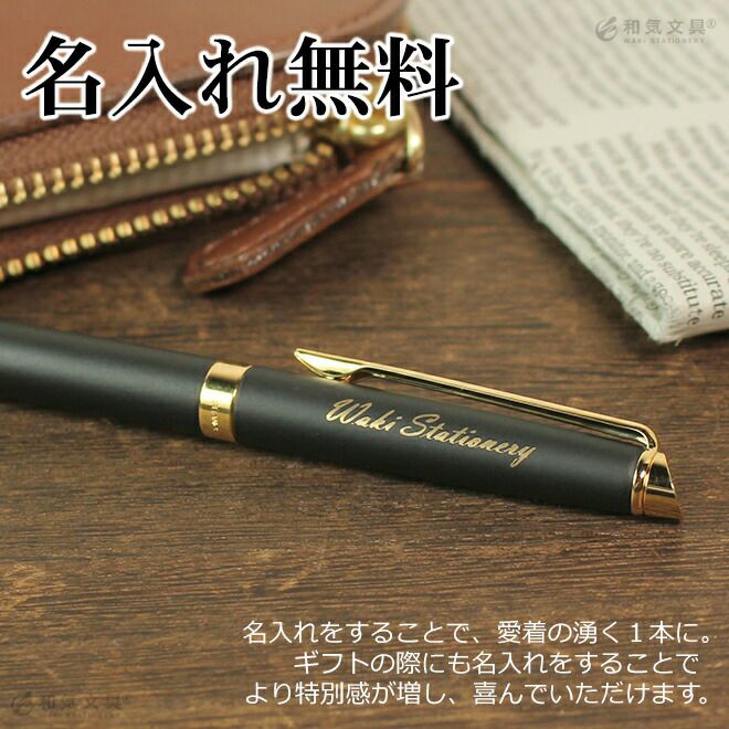 WATERMAN 万年筆 ブラック ウォーターマンメトロポリタン エッセンシャル 000000162358-09.jpg?size=org&t
