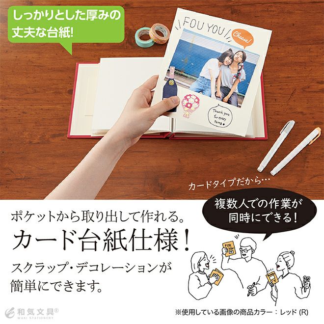 スクラップアルバム ALDECO アルデコ ミニ 写真収納 かわいい アレンジ