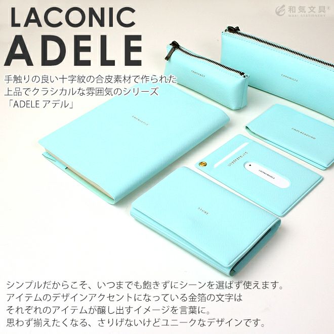 ラコニック アデル カードケース[10ポケット] ポイントカード ショップ