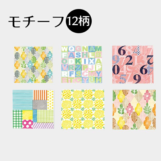 ミドリ midori オリガミ15角 ブロック 折り紙 origami 折紙 ギフト