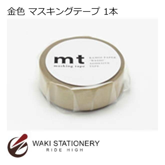 M458.新七天 暖暖女孩 マスキングテープ 和紙 000000162618-01.jpg?size=m&w=