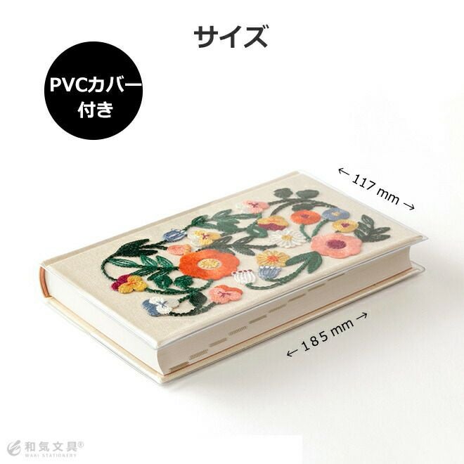 ミドリ midori 5年連用日記 刺繍 花柄【名入れ 無料】 5年日記 文具