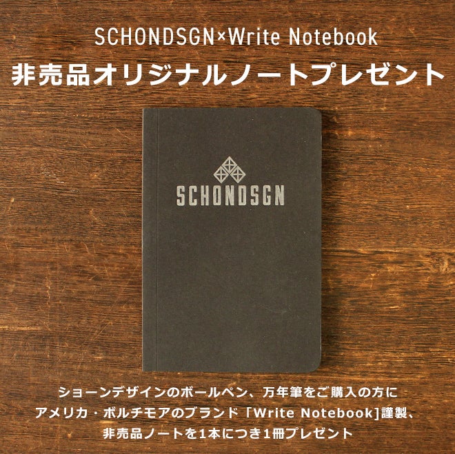 ギフト 男性 ショーン・デザイン Schon DSGN ＃05 ブラスクリップ