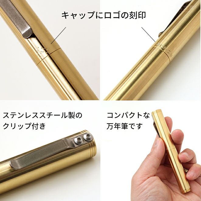 ギフト 男性 ショーン・デザイン Schon DSGN ＃05 ブラスクリップ