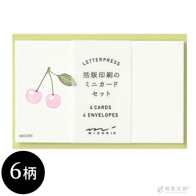 ミドリ midori カードセット 名刺サイズ 活版 文具女子 かわいい