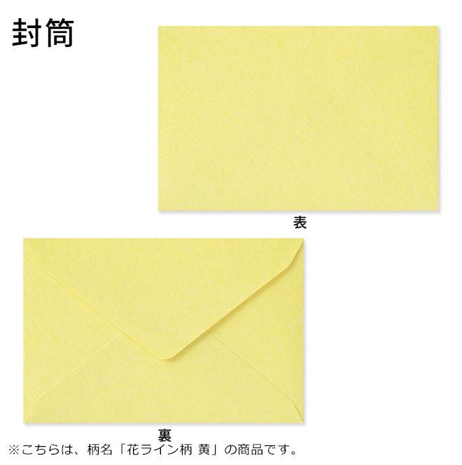 ミドリ midori カードセット 名刺サイズ 活版 文具女子 かわいい