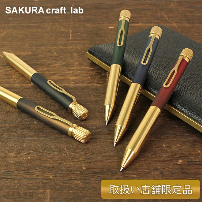 ボーナスで自分に☆5％OFFクーポン配布中 サクラクレパス SAKURA craft 