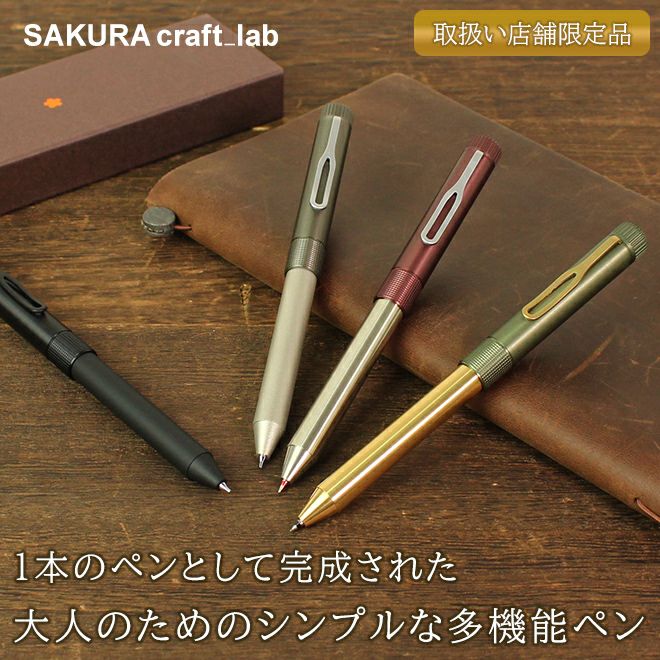 ボーナスで自分に☆5％OFFクーポン配布中 サクラクレパス SAKURA craft 