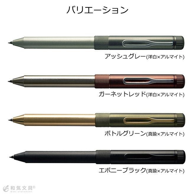 サクラクラフトラボ 004 サクラクレパス SAKURA craft lab 004 多機能