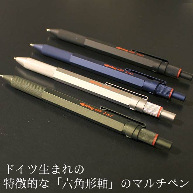 限定ホルベインrotring 3in1 シャープペンシル　ロットリング　マルチ ロットリング ROTRING 600 マルチペン3in1 多機能ペン ◇ 通販