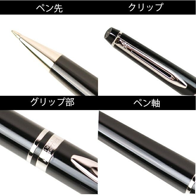 【新品未使用】ウォーターマン WATERMAN エキスパートエッセンシャル WATERMAN（ウォーターマン） 万年筆 おしゃれ エキスパート