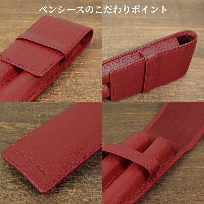 AZペンシース ダブル【名入れ 無料】 ペンケース レザー 革製品