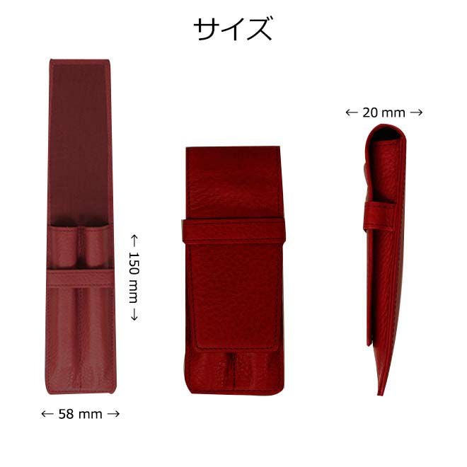 AZペンシース ダブル【名入れ 無料】 ペンケース レザー 革製品