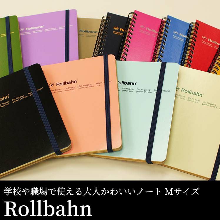 ノート・メモ帳 M 000000163191-02.jpg?size=org&t