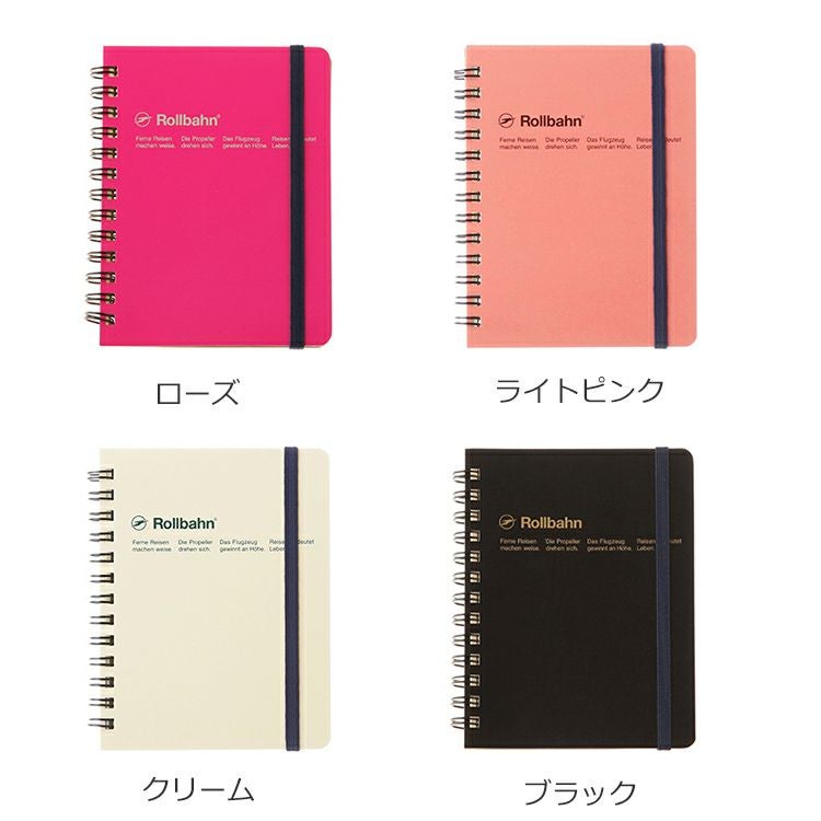 ロルバーン rollbahn ポケット付きメモ Lサイズ ノート かわいい