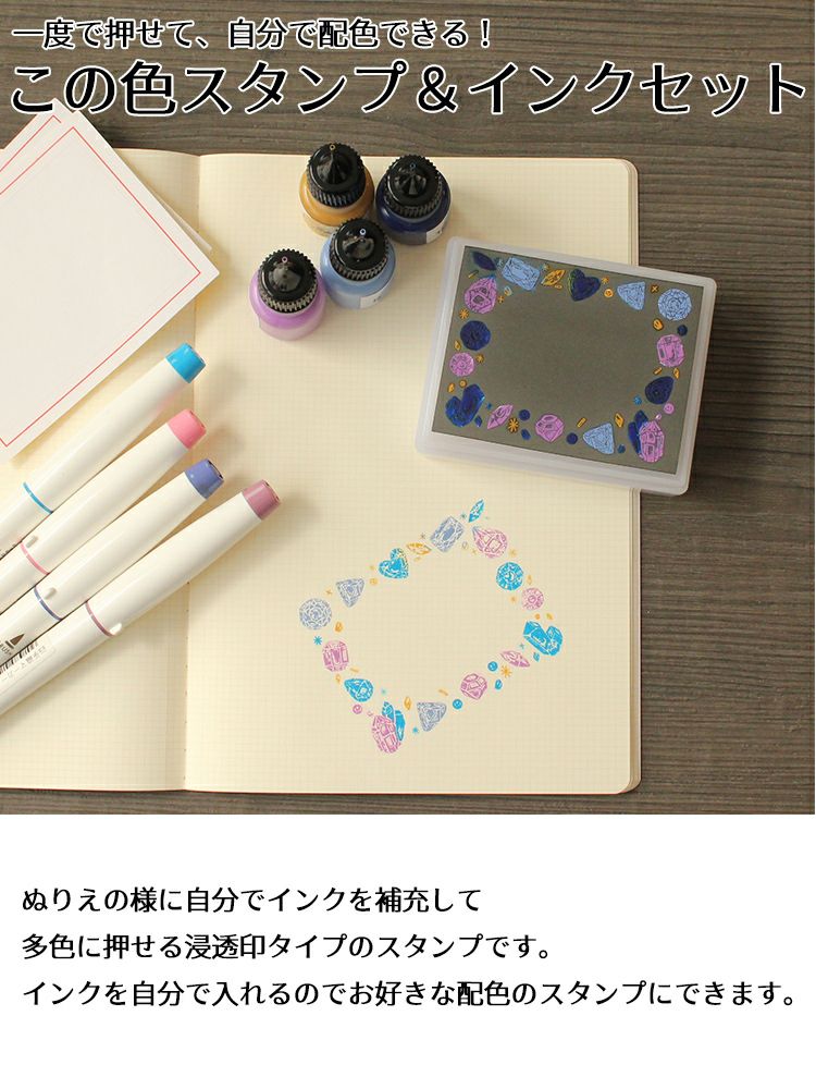 スタンプ　インク　カチンコセット Disney（ディズニー） スタンプ ミニ スタンプ インク入り 全12種類 ×5