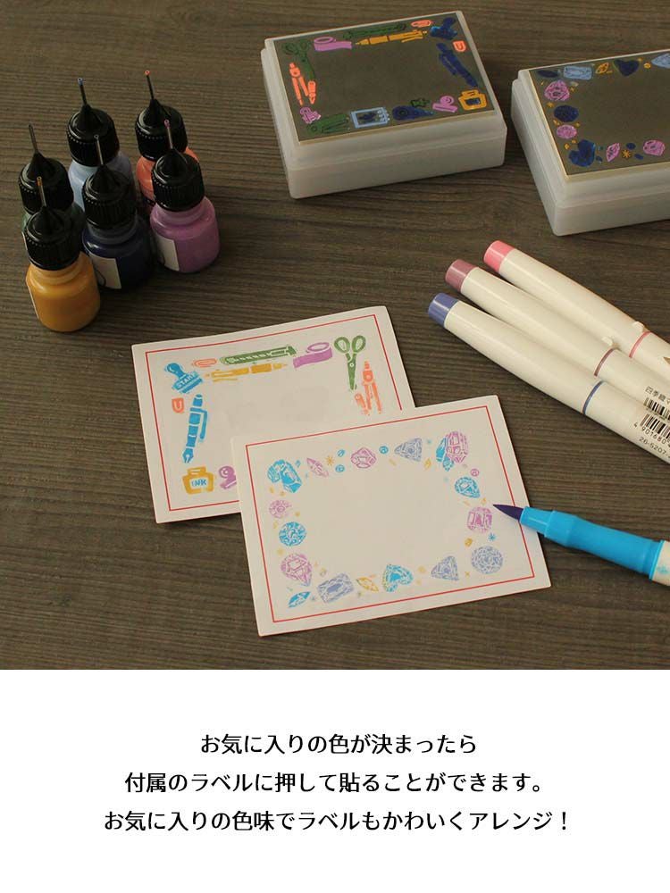 こどものかお KODOMO NO KAO このいろスタンプインクセット スタンプ