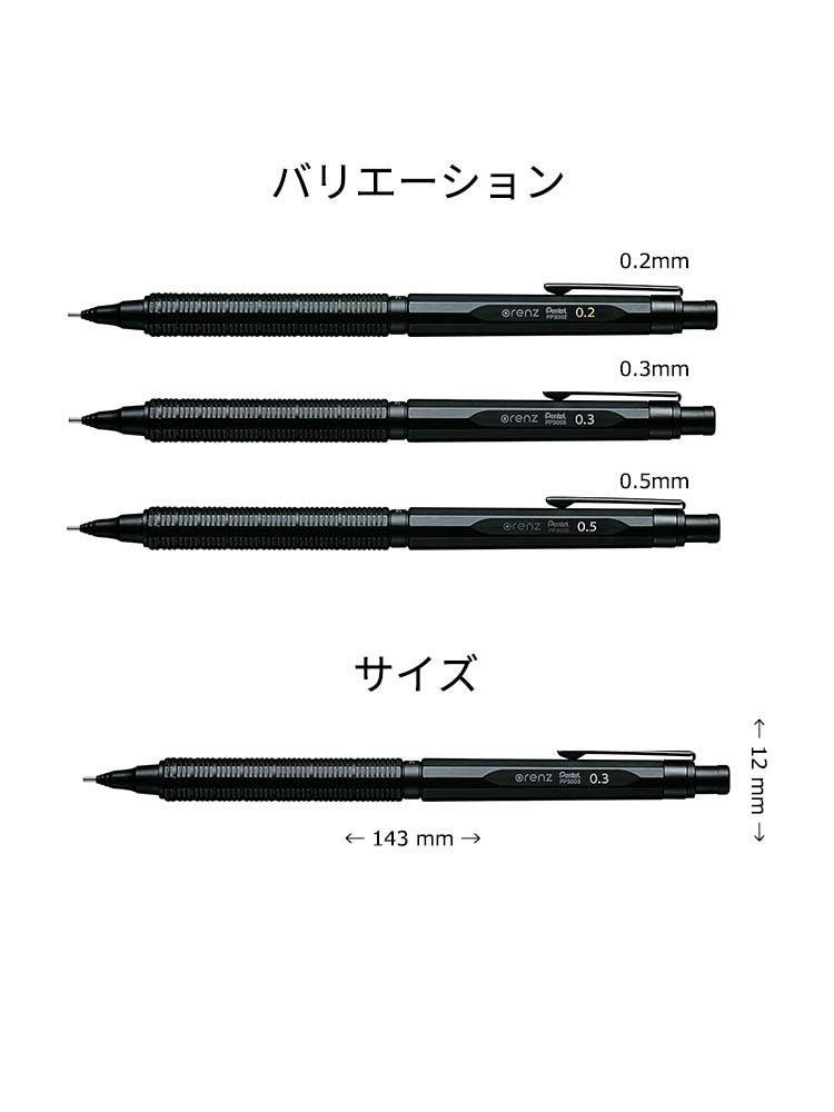ぺんてる　S57　ぺんてる7　ブラック　大文字ロゴ　大日本文具　ケース付き　廃盤 000000163332-07.jpg?size=org&t