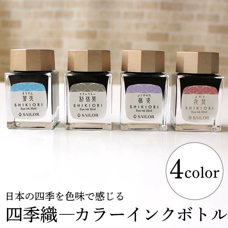 MONT BLANC[モンブラン]ボトルインク 60ml 通販 文房具の和気文具
