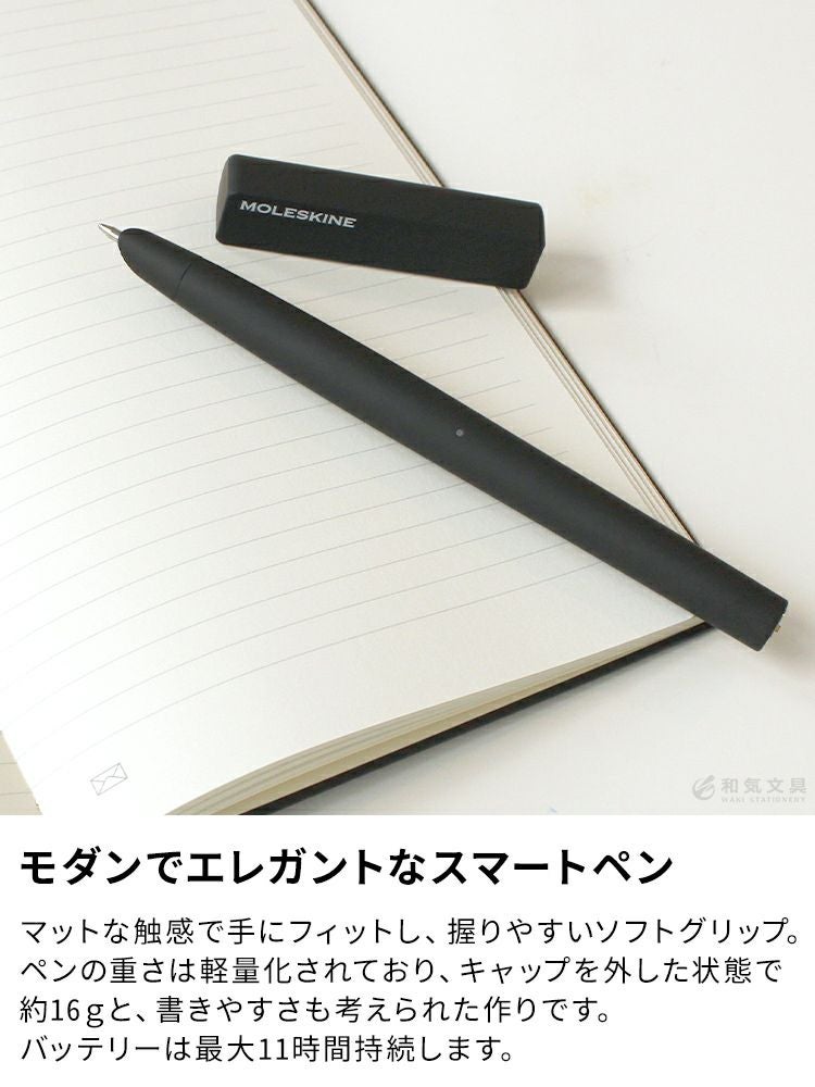モレスキン ノート スマートペン 000000163594-06.jpg?size=org&t