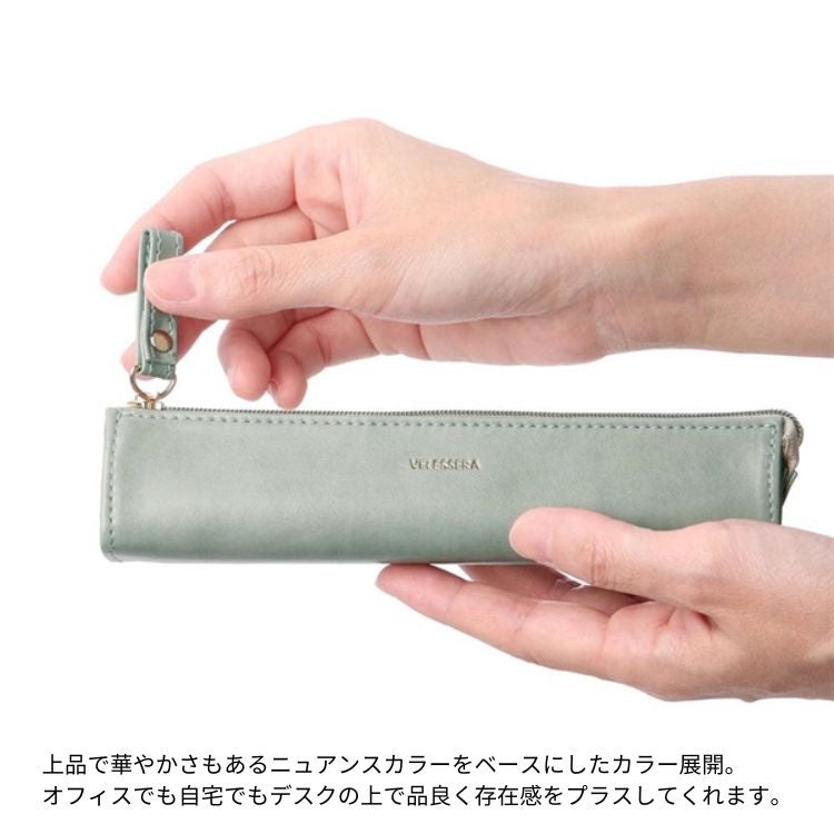 マークス ヴェレセラ カラー ペンケース 筆箱 / おしゃれ マークス ヴェレセラ カラー ペンケース 筆箱 / おしゃれ
