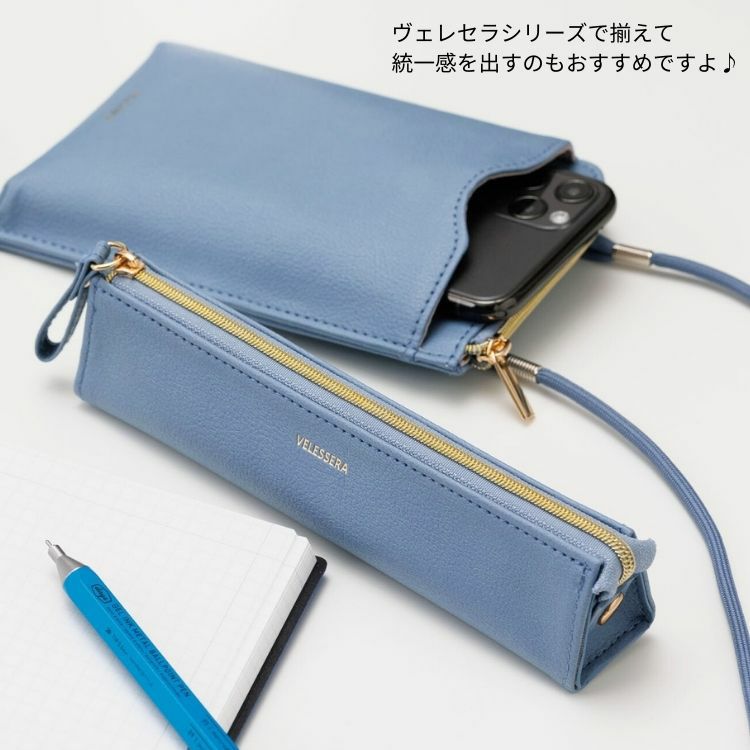 マークス ヴェレセラ カラー ペンケース 筆箱 / おしゃれ ビジネス