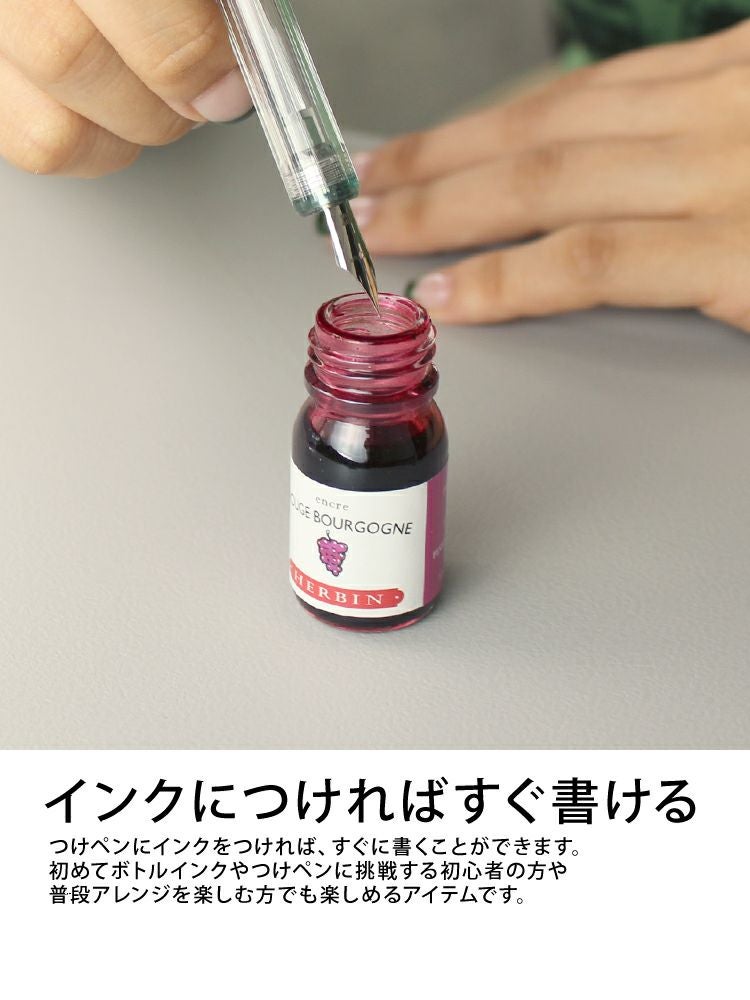 いろうつしインクセット【送料無料】 万年筆 ボトルインク ◇ 通販