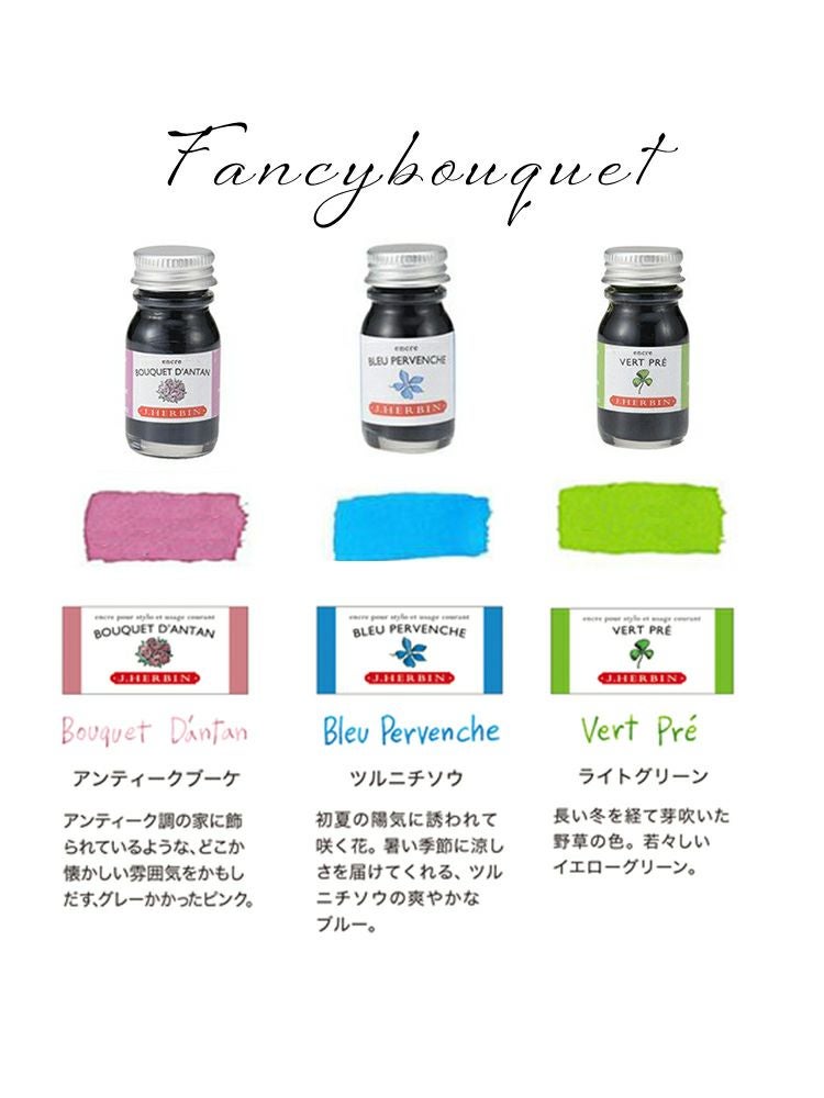 いろうつしインクセット【送料無料】 万年筆 ボトルインク ◇ 通販