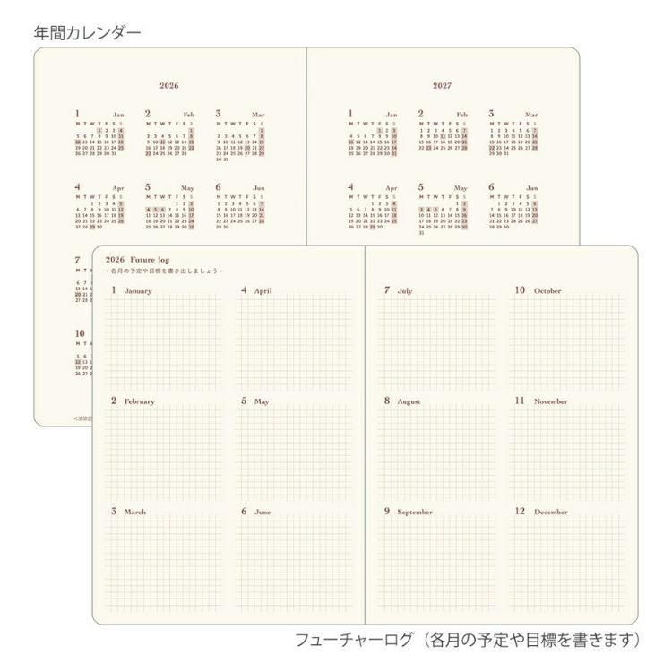 ミドリ hibino ヒビノ 手帳 ブラウン ノート/日記｜hibino フリーダイアリー＜A6＞ 茶(15396006)｜ミドリ