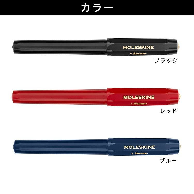 モレスキン・カヴェコ 万年筆 細字 [F] 通販 文房具の和気文具