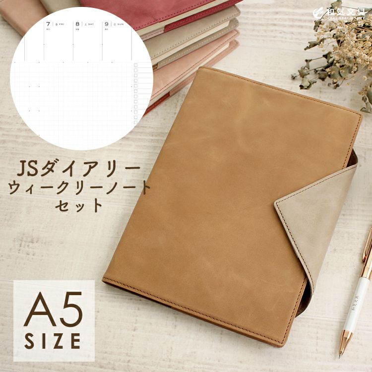 手帳 733ch.jpg