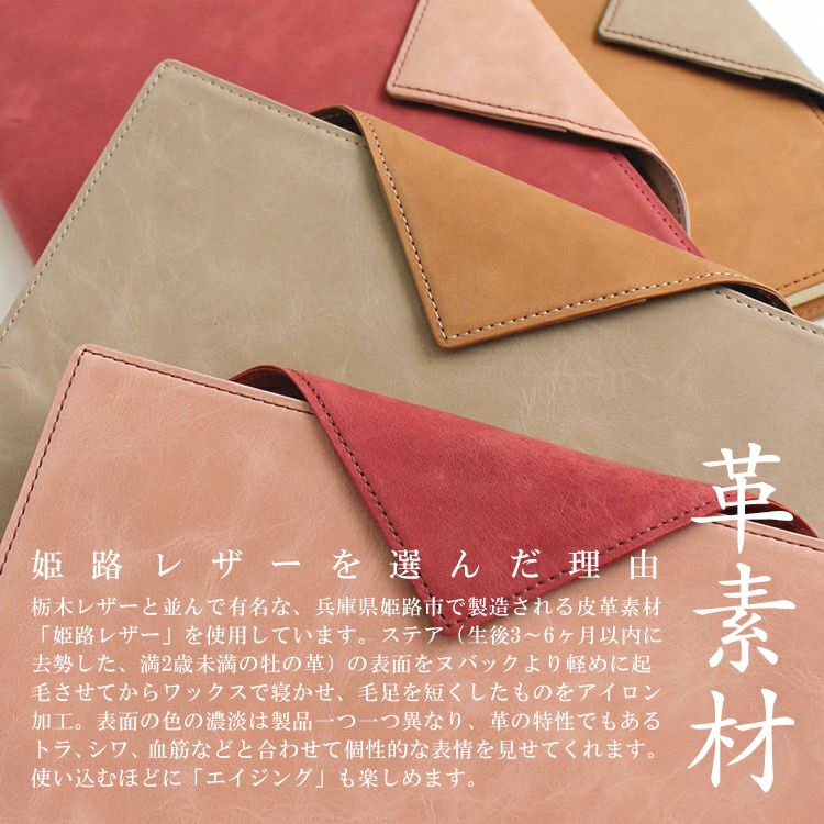 和気文具オリジナル 本革手帳カバー ワックスレザー A5サイズ 週間