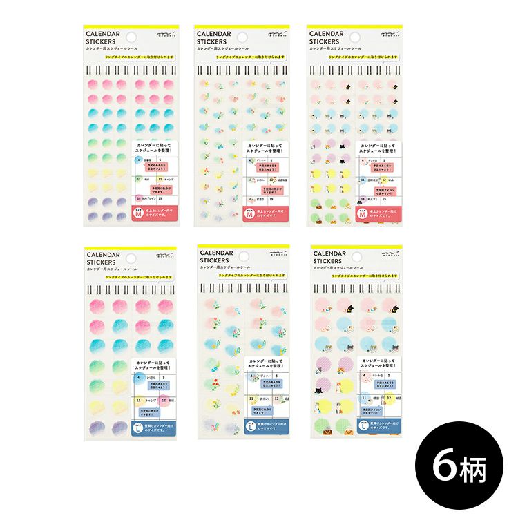 手帳 2026年 ノックス システム手帳 リフィル 日付入 カレンダー2年間