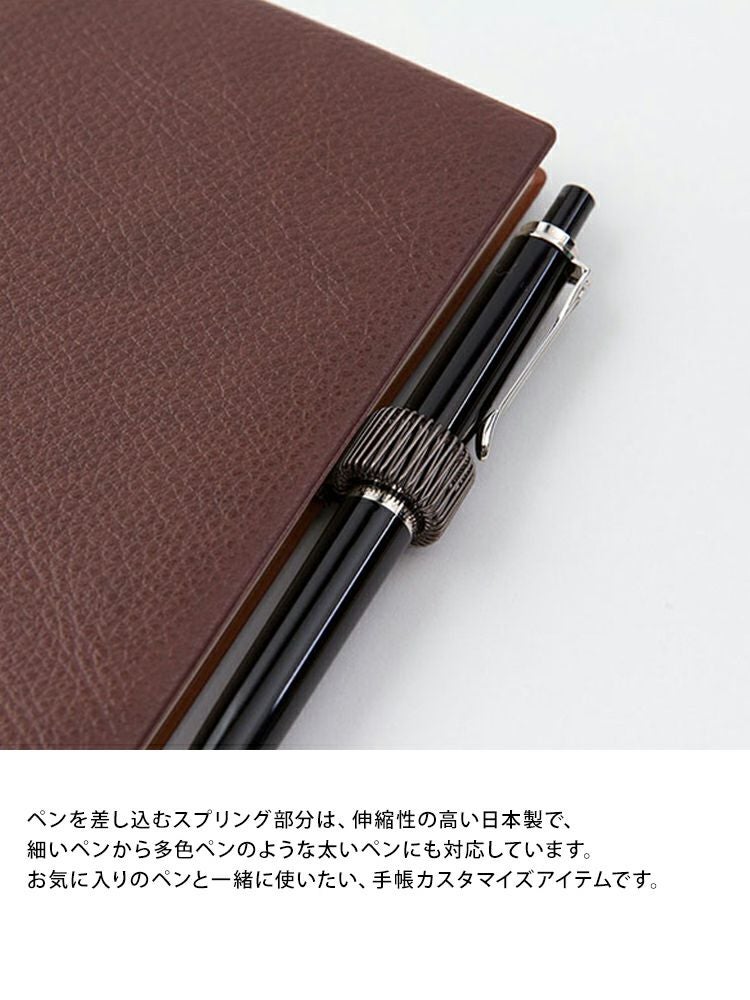 ミドリ midori ミニクリップペンホルダ― ◇ 通販 文房具の和気文具