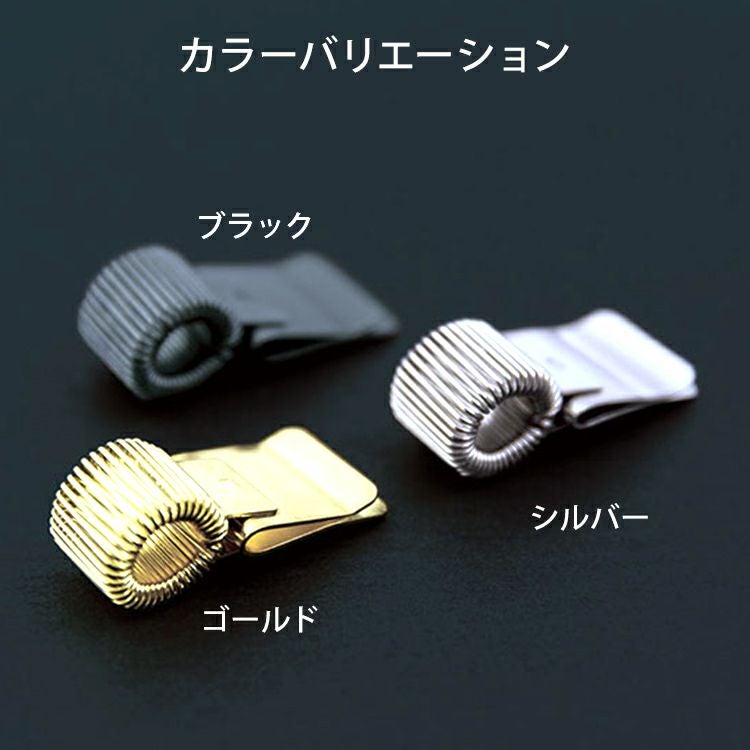 ミドリ midori ミニクリップペンホルダ― 通販 文房具の和気文具