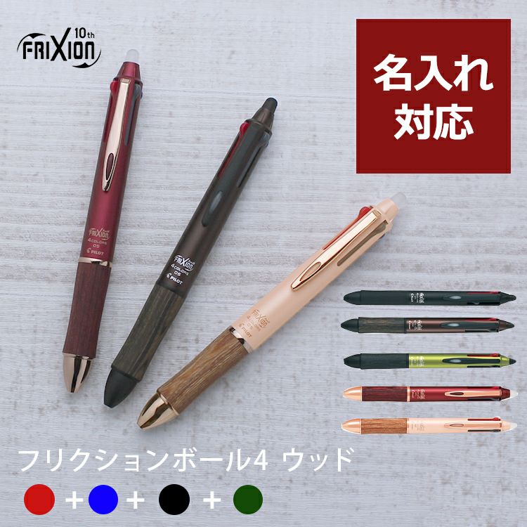 ゼブラ ZEBRA シャーボX 専用リフィルセット シャープペン1本＋