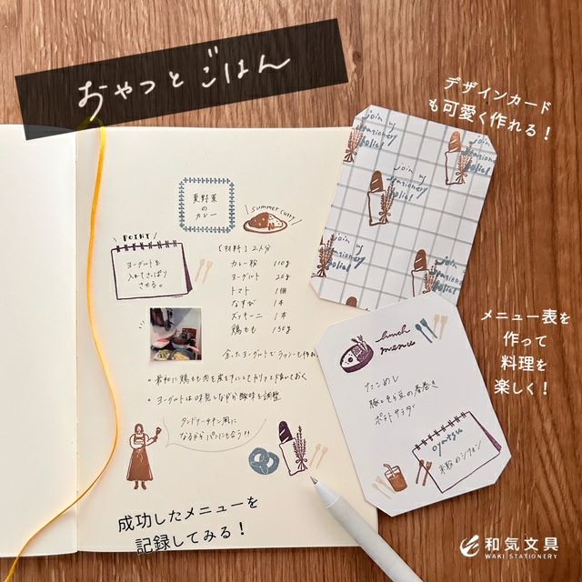 【クリアスタンプセット】お得！！着いたらすぐ使える！！ 000000166705-07.jpg?size=org&t