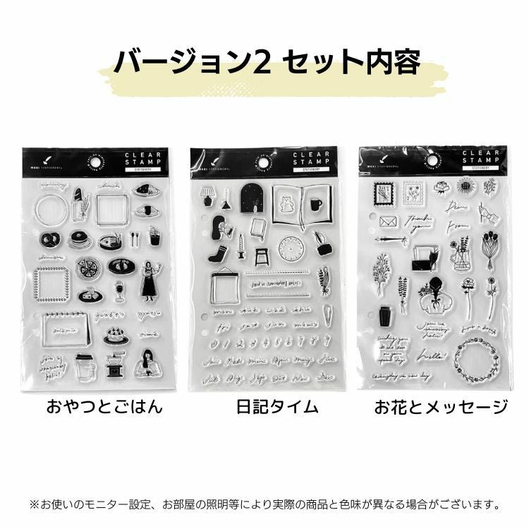 和気文具オリジナル クリアスタンプ 3柄セット【メール便送料無料