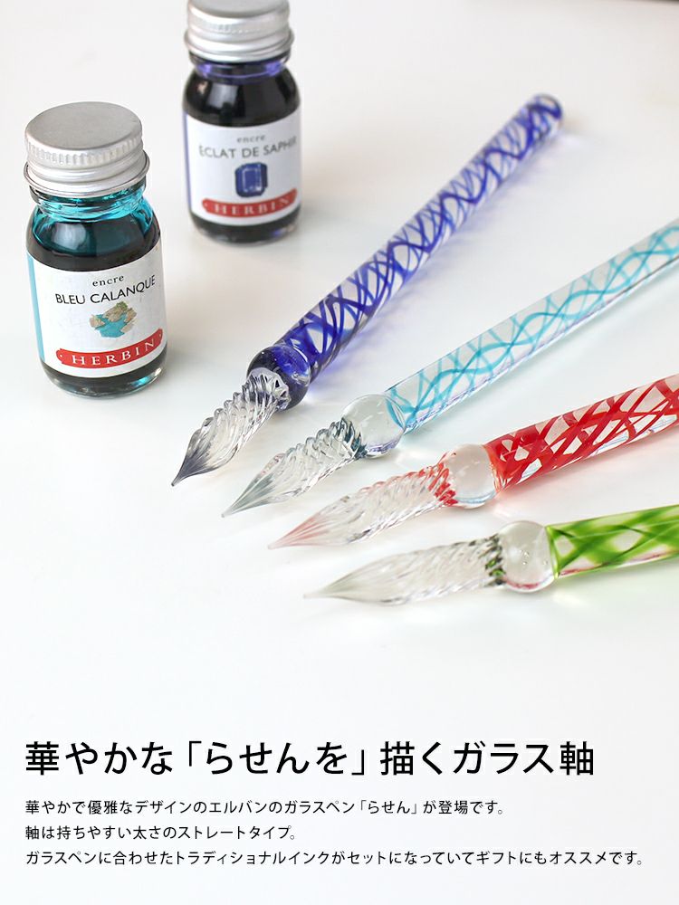 【特価商品】エルバン インクポット 台座付き ガラスペン・つけペン使用時 HER Amazon | エルバン インクポット 台座付き ガラスペン・つけペン使用時