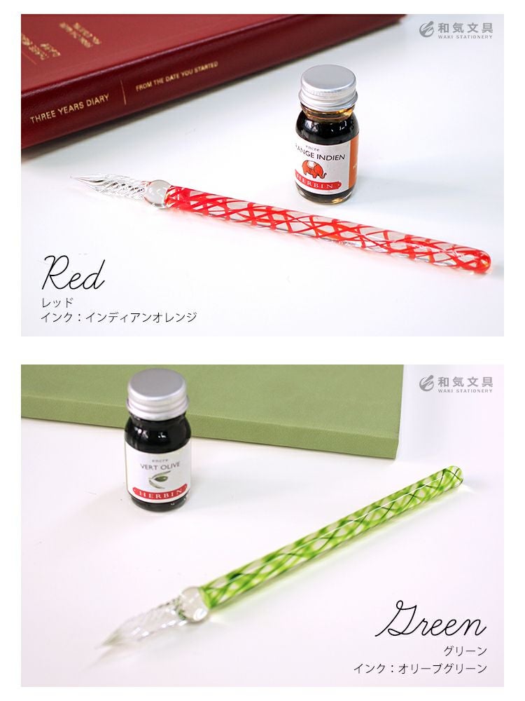 エルバン J.HERBIN ガラスペン らせん＆ミニインクセット 通販 文房具
