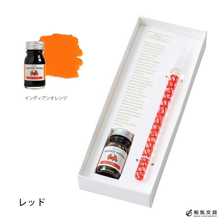 エルバン J.HERBIN ガラスペン らせん＆ミニインクセット 通販 文房具