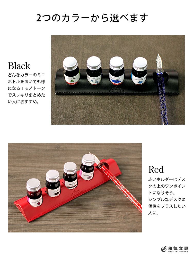 夏のガラスペン祭り☆クーポン対象 エルバン J.HERBIN ミニインク 