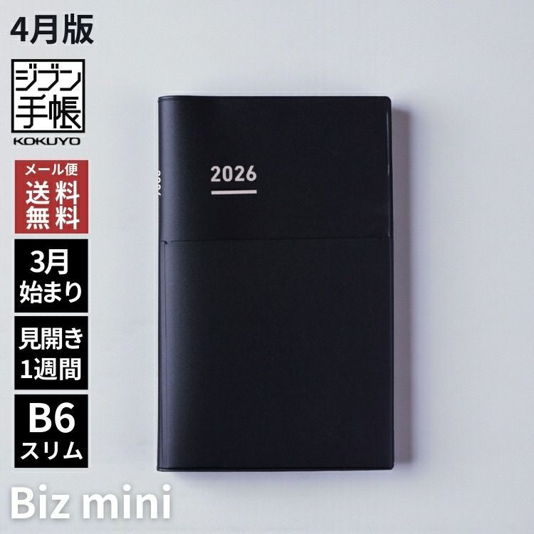 ぴよ様ブラック翌日 HIROMI YOSHIDA Black 1203423]フリルカラージャケット×ペプラム前開き