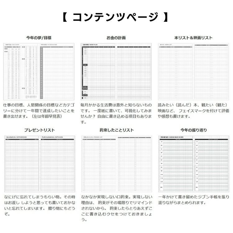 手帳 2026年 4月始まり コクヨ KOKUYO ジブン手帳 Biz mini ビズ ミニ