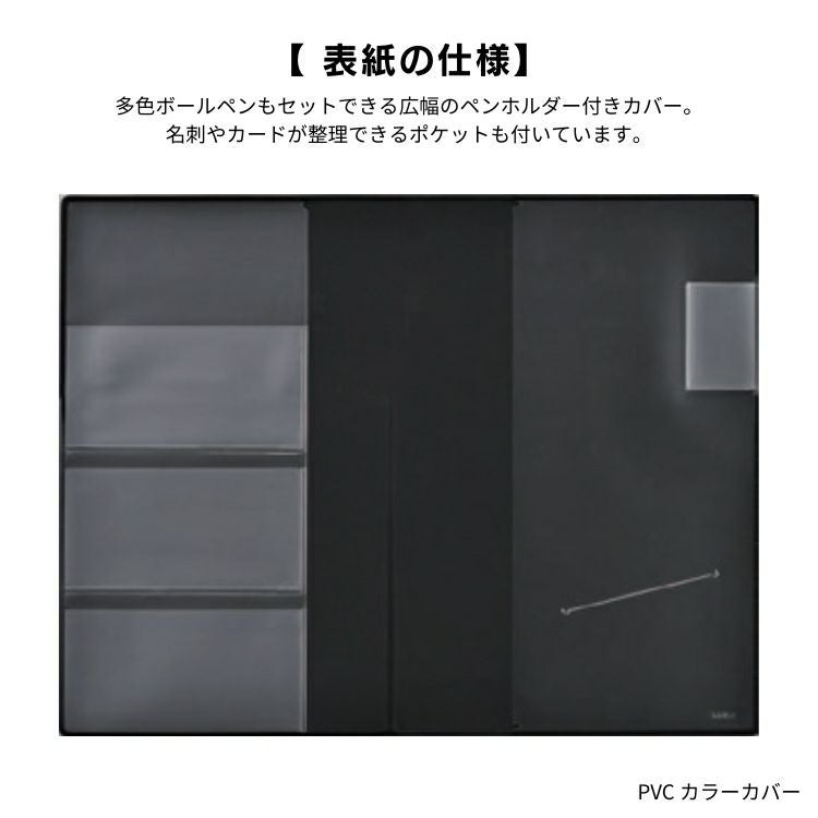 手帳 2026年 4月始まり コクヨ KOKUYO ジブン手帳 Biz mini ビズ ミニ
