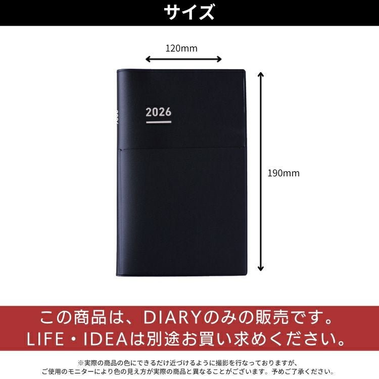 手帳 2026年 4月始まり コクヨ KOKUYO ジブン手帳 Biz mini ビズ ミニ