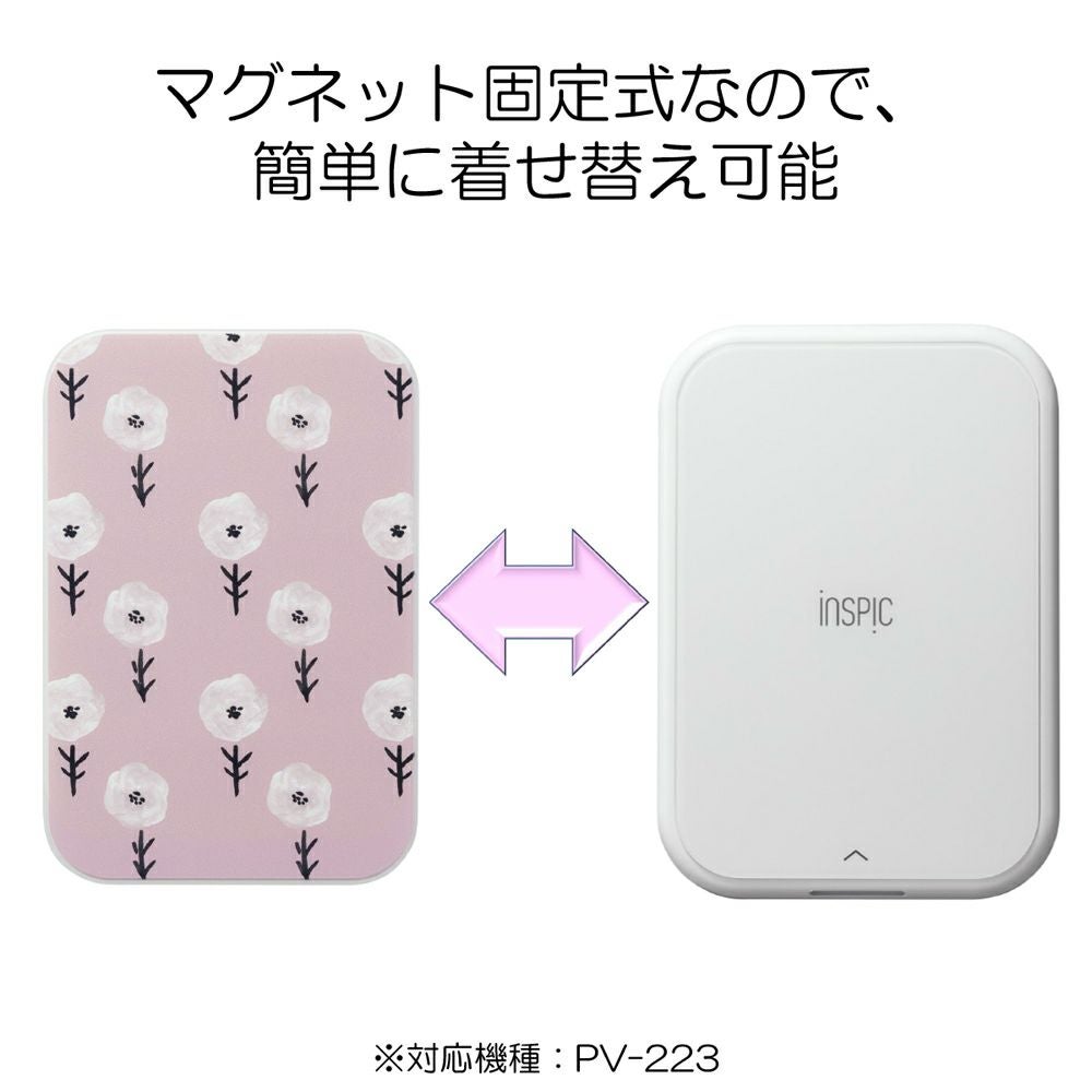 キャノン Canon iNSPiC PV-223用着せ替えプレート 【インスピック