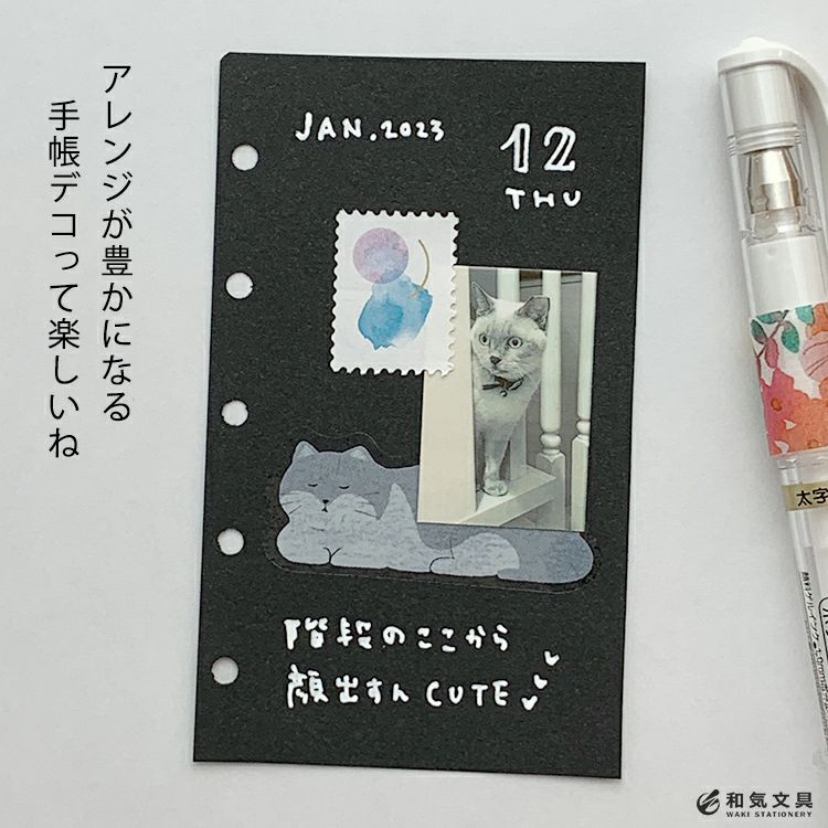 キングジム KING JIM KITTA キッタ SPECIAL スペシャル 切手風シール