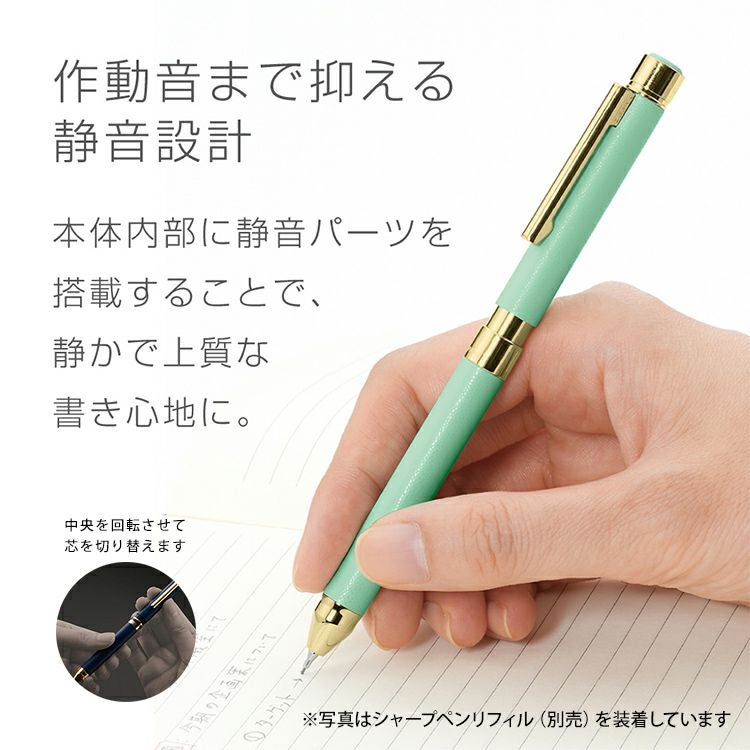 ゼブラ ZEBRA シャーボX SL6 高級多機能ペン 本体のみ[リフィルなし